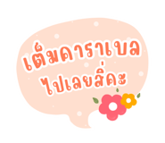 579988960
