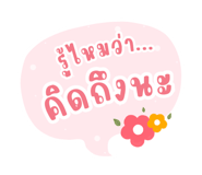 579988964