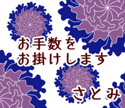 57998907