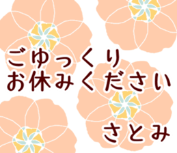 57998913