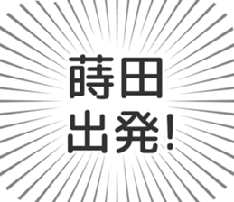 579993743