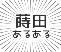 579993756