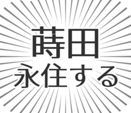 579993758
