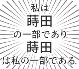 579993764