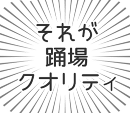 579993785