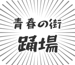 579993787