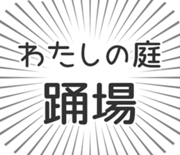 579993793