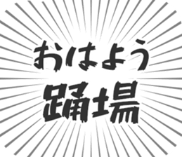 579993799