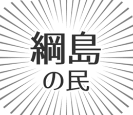 579993857