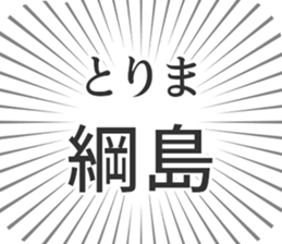 579993864