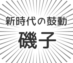 579994172