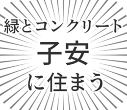 579994194