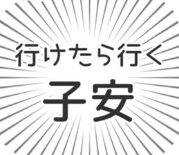 579994195