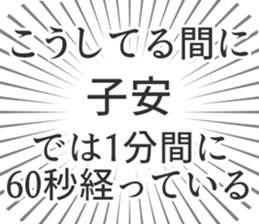 579994201