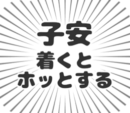 579994203