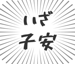 579994206