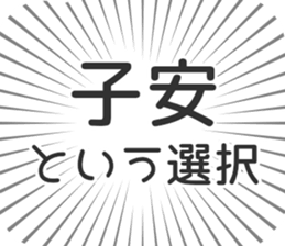 579994213