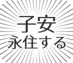 579994222