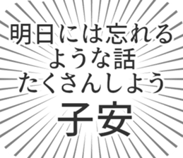 579994227