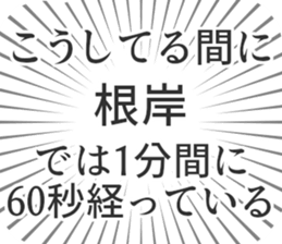 579994401