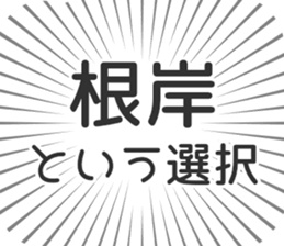 579994413