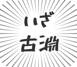 579994806