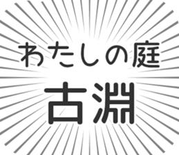 579994817