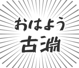 579994823