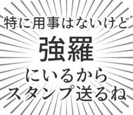 579994927
