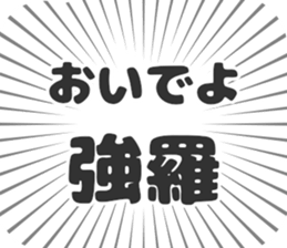 579994940