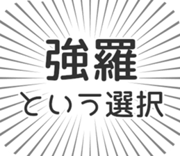 579994949