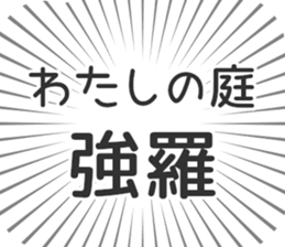 579994953