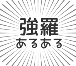 579994956