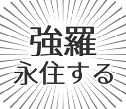 579994958
