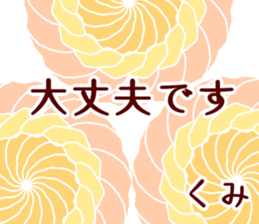 57999568