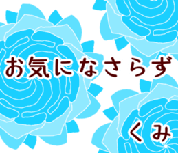 57999572
