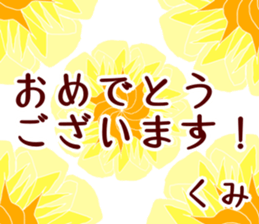 57999583