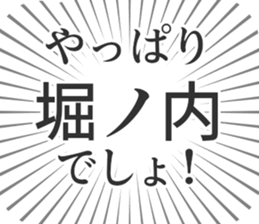 580025688