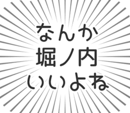 580025694