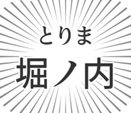 580025696