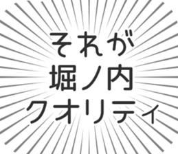 580025705