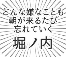 580025725