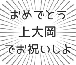 580025895