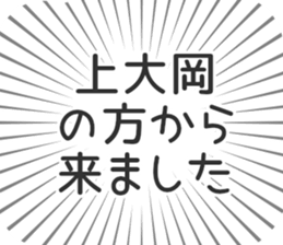 580025898