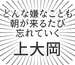 580025925