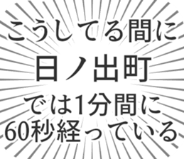 580025945
