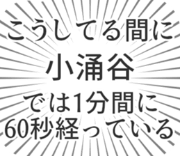 580026073