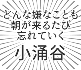 580026101