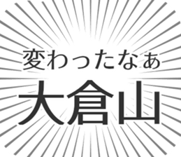 580026168