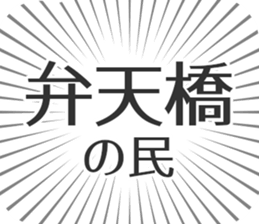 580026193